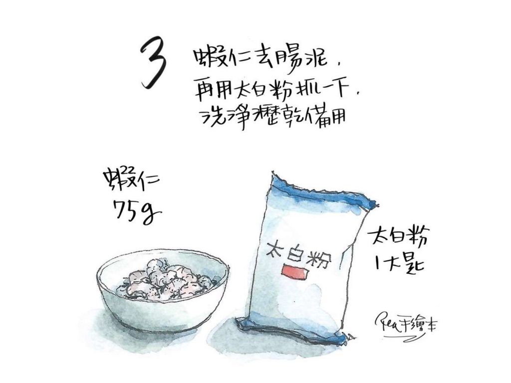 海鲜泡饭-手绘食谱的加工步骤