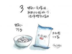 海鲜泡饭-手绘食谱