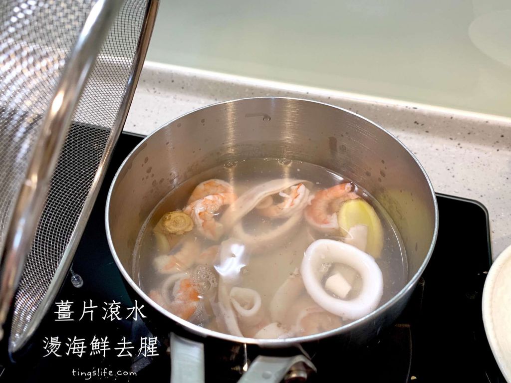 泰式海鲜鸡肉沙拉的加工步骤