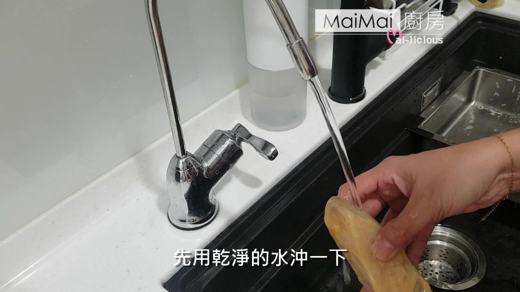 【MaiMai厨房】味噌鳕鱼的加工步骤