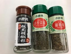 烤南瓜+烤鲜鱼（进阶一次完成两道料理）