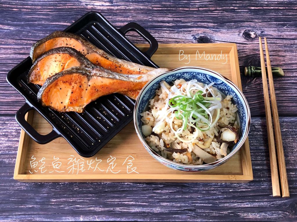 鲑鱼杂炊定食【美味升级】的加工步骤