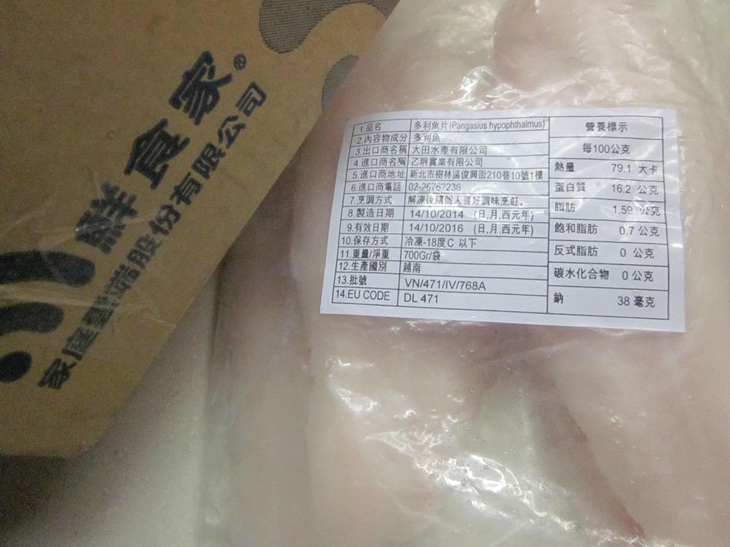 超简单*泰式柠檬鱼-云端冰箱鲜食家的加工步骤