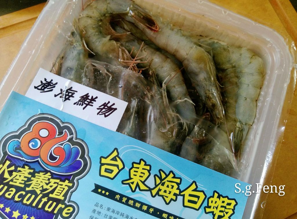 香煎鲈鱼排佐莎莎酱海鲜的加工步骤