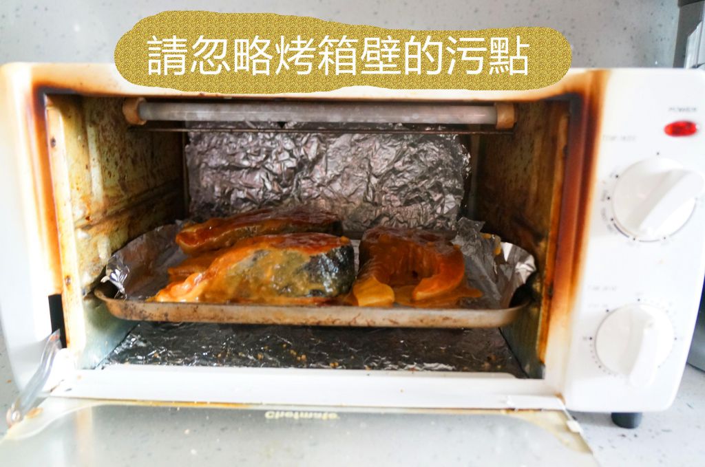 味噌烤鲑鱼（小烤箱无油烟料理）的加工步骤