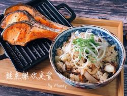 鲑鱼杂炊定食【美味升级】