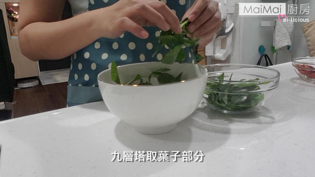 鱼香茄子【MaiMai厨房】的加工步骤