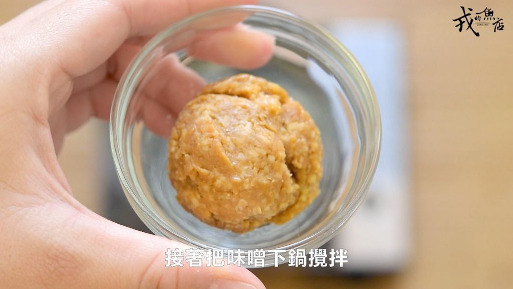 竹筴鱼一夜干定食的加工步骤