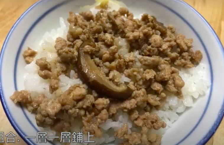 三味食堂美味搬回家-鲑鱼鲁肉盖饭的加工步骤