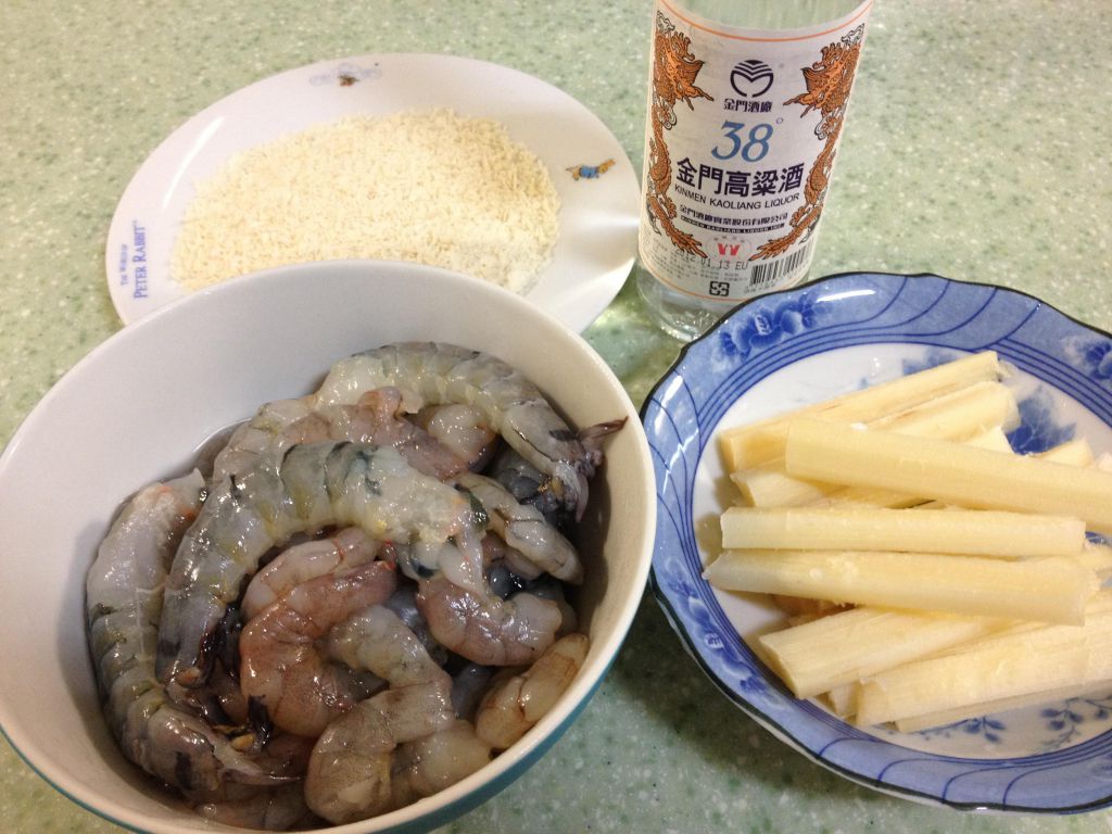 [金门高梁飘香料理]酒香甘蔗虾的加工步骤