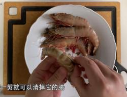 蒜香大虾意粉🍤