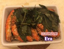 Eva♥料理◈蒜蓉烤海鲜