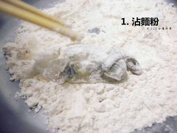 金莎巨虾的加工步骤