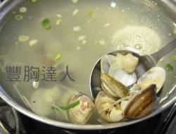 丰胸食谱：青木瓜蛤蜊汤