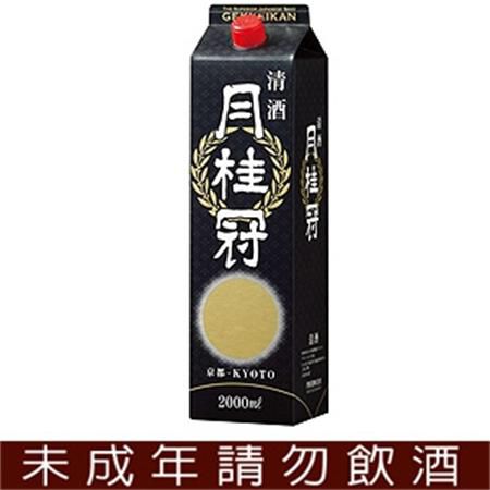 深夜食堂》酒蒸蛤蜊(第39夜)的加工步骤