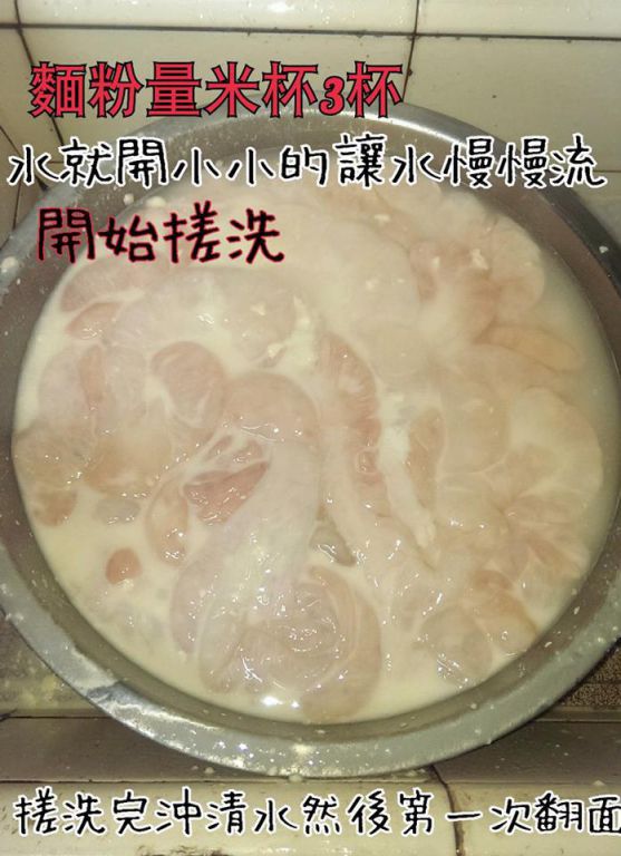 大肠蚵仔面线的加工步骤