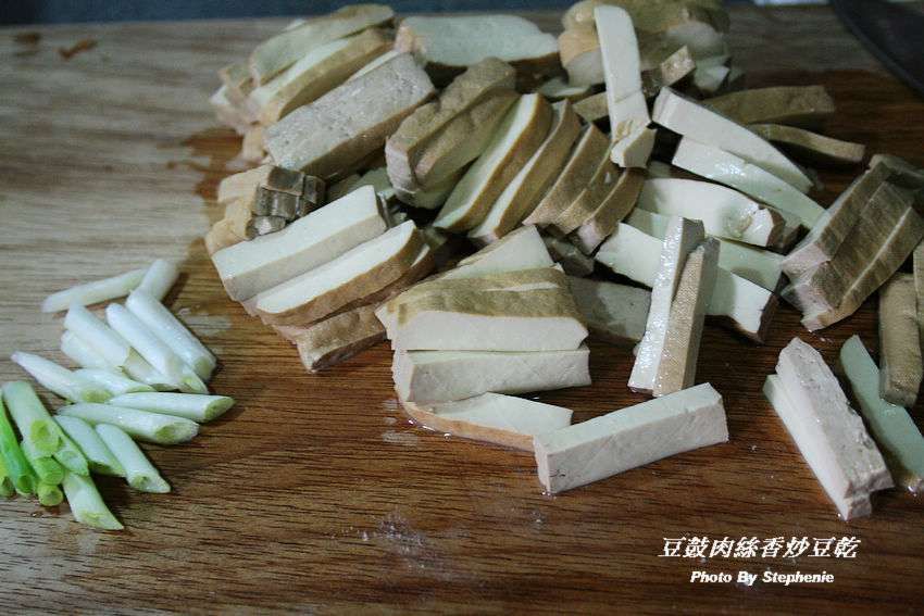 豆鼓肉丝香炒豆干的加工步骤