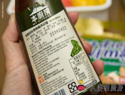 人妻的厨房--忆霖（本厨房山葵和风沙拉酱）--日式烧肉饭