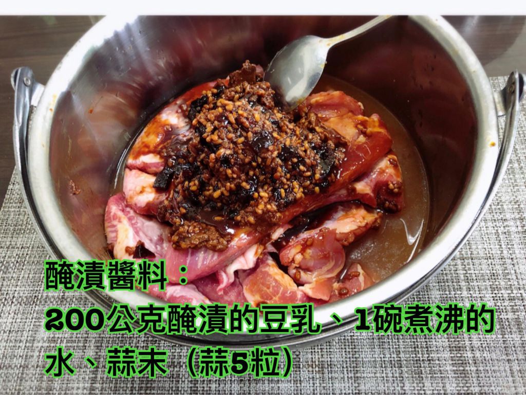 豆乳猪(水波炉料理)的加工步骤