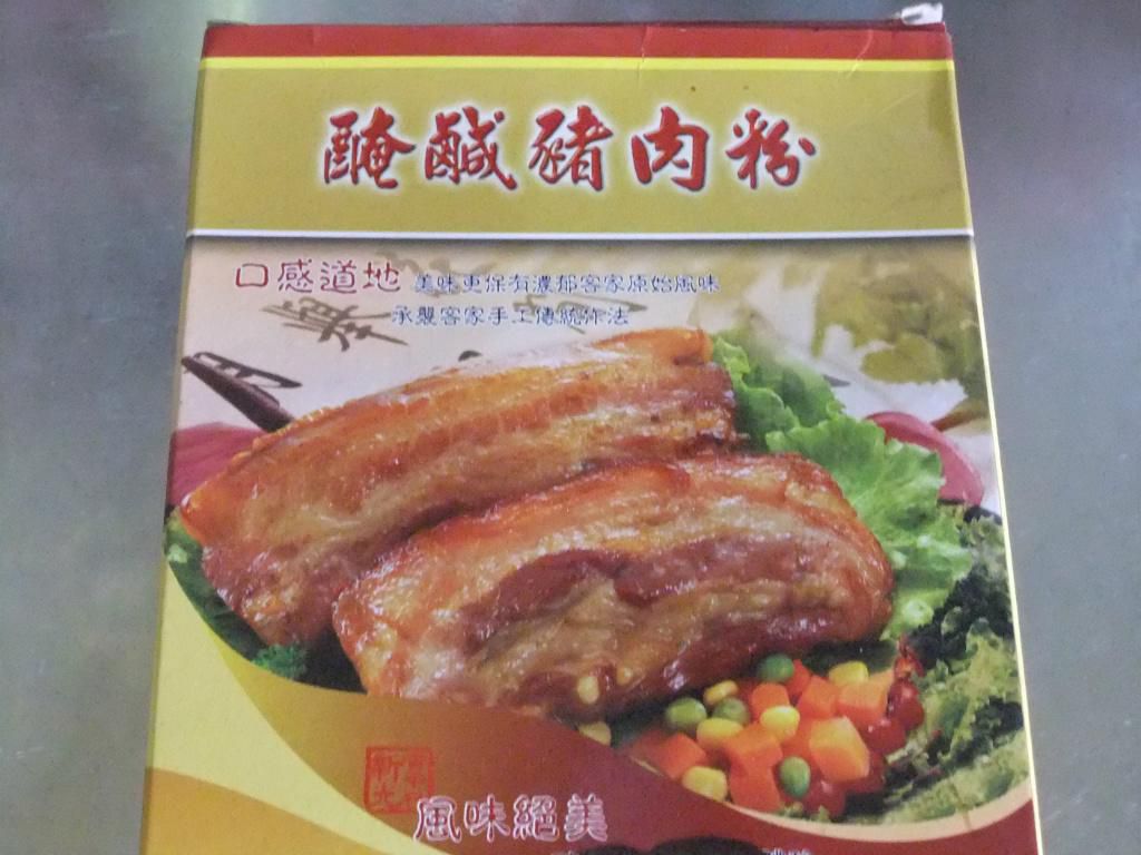 ღ小吟爱做菜ღ 自製客家咸猪肉『蒜苗炒咸猪肉片』的加工步骤