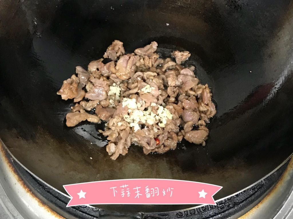 爆炒豆干肉丝；的加工步骤