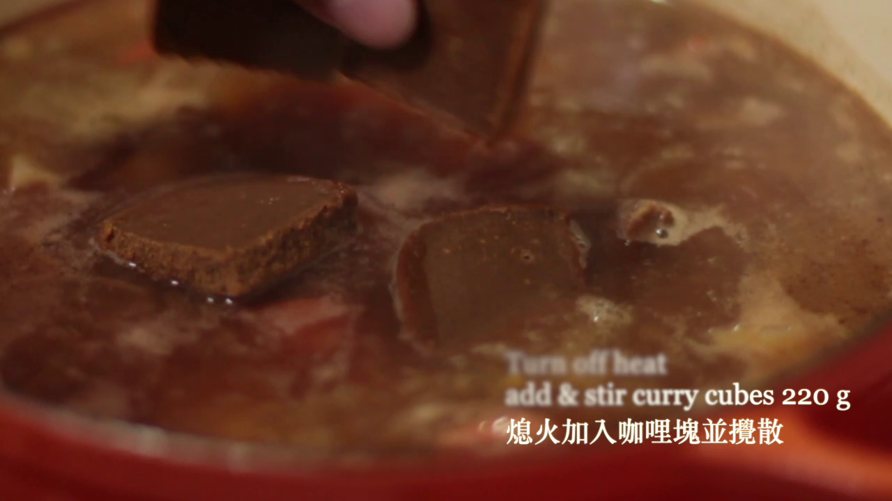 简易咖哩牛肉 Beef Curry的加工步骤