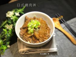 日式烧肉丼