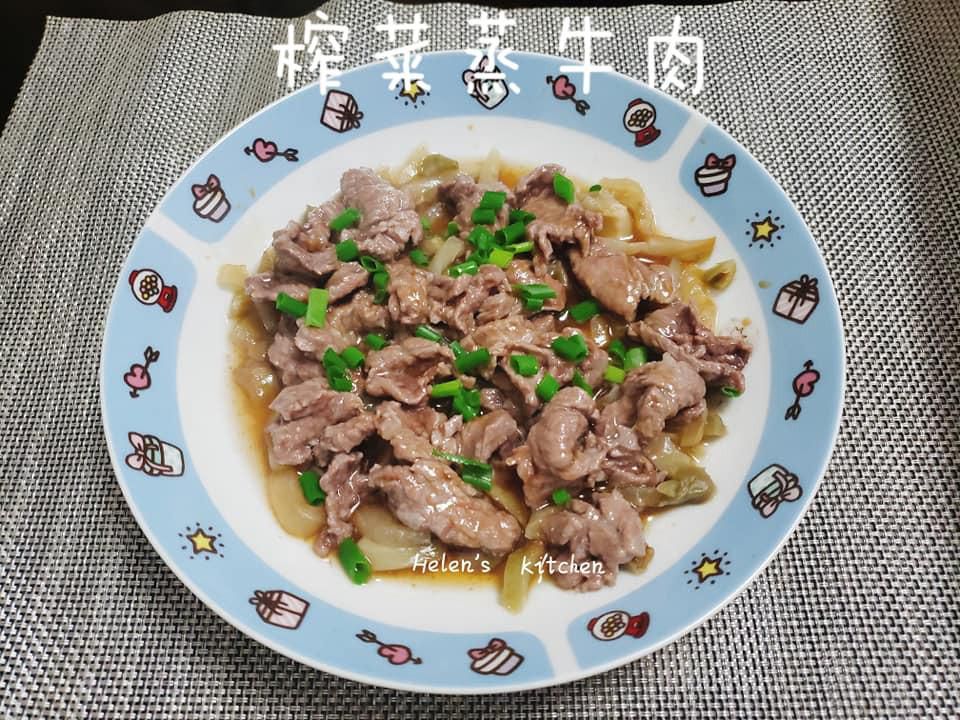 惹味家常小菜 🐂榨菜蒸牛肉🐂的加工步骤