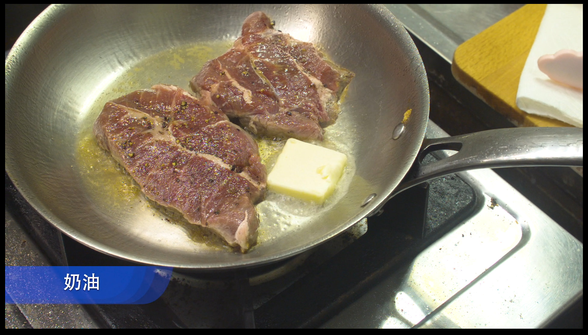 蒜味牛排丼的加工步骤