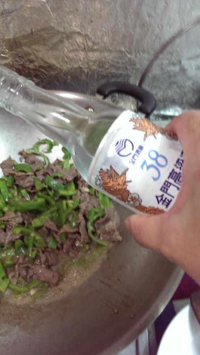 [金门高粱飘香料理]金高青椒沙茶牛肉的加工步骤