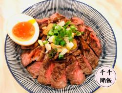 牛小排丼饭