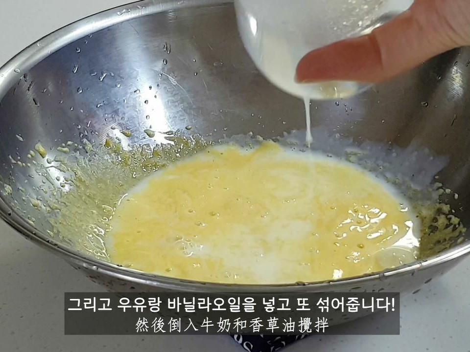 DIY韩国31冰淇淋樱桃飨宴的加工步骤