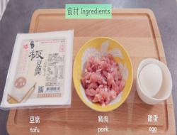 韩国美食 超简易《韩式嫩豆腐锅 》食谱