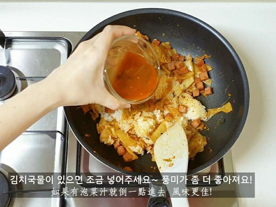 韩国泡菜炒饭的加工步骤