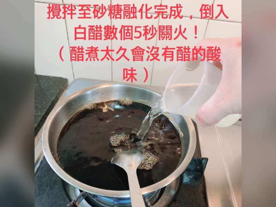 韩式腌洋葱的加工步骤