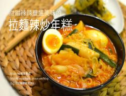 拉面辣炒年糕, 라볶이