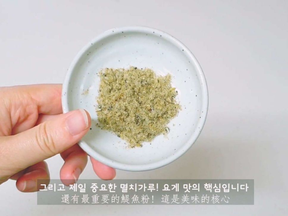 韩国鳀鱼刀削面的加工步骤