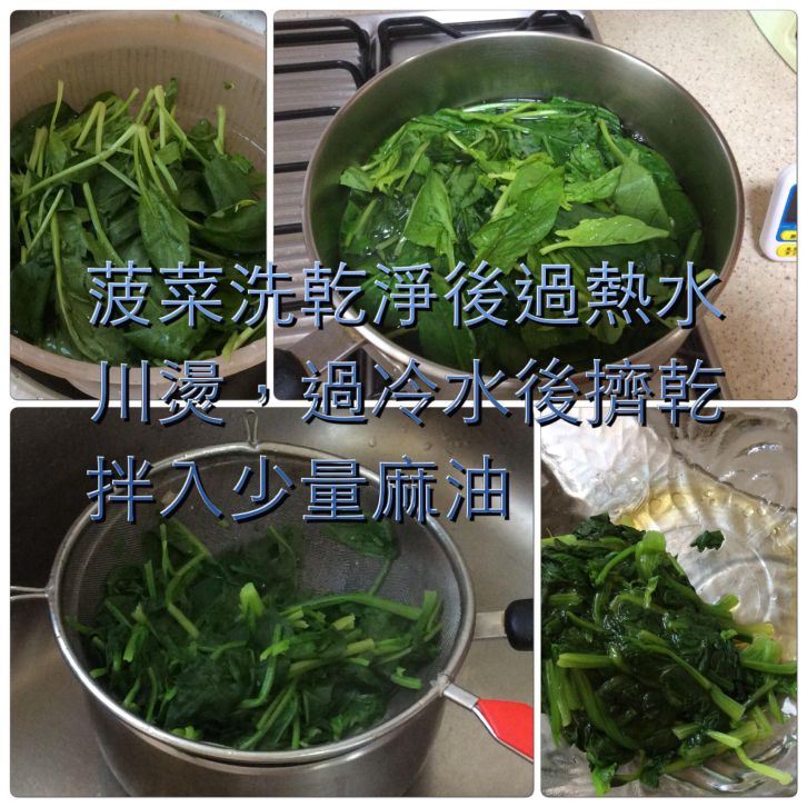 韩式杂菜拌粉丝的加工步骤