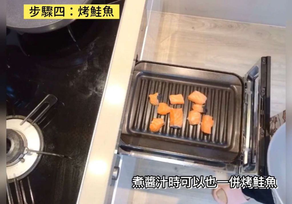 【日式滑蛋嫩鸡亲子丼】烤箱|炉连烤|健身的加工步骤