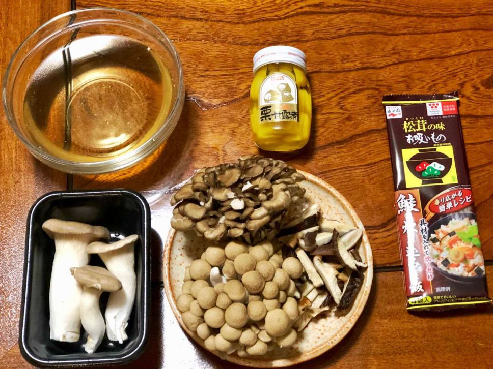 日式菇菇炊饭！松茸风味｜日本秋季料理！的加工步骤