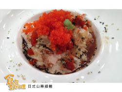 【食在好料理】日式山药细面