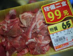 ♫【深夜食堂】马铃薯炖肉「肉じゃが」