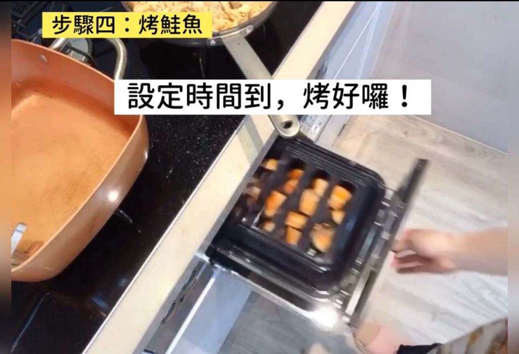 【日式滑蛋嫩鸡亲子丼】烤箱|炉连烤|健身的加工步骤