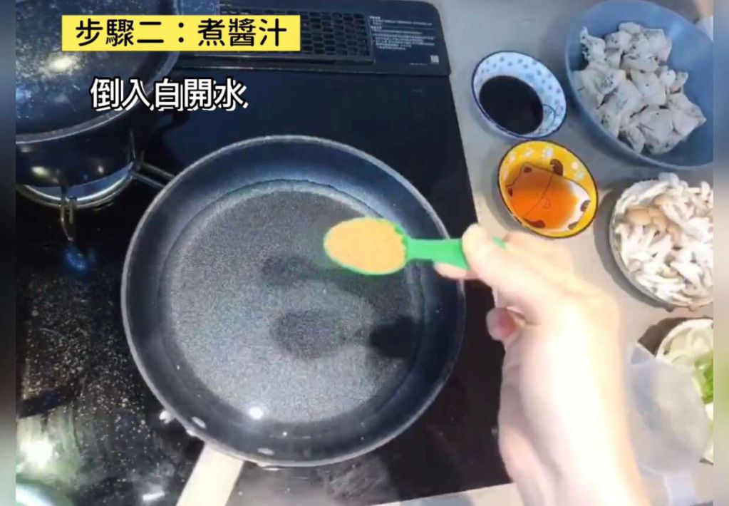 【日式滑蛋嫩鸡亲子丼】烤箱|炉连烤|健身的加工步骤