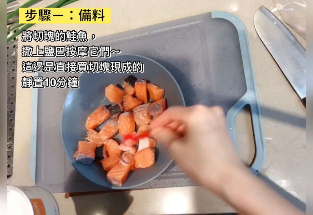 【日式滑蛋嫩鸡亲子丼】烤箱|炉连烤|健身的加工步骤