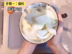 【日式滑蛋嫩鸡亲子丼】烤箱|炉连烤|健身