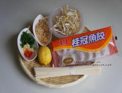 泰式鱼饺拌面