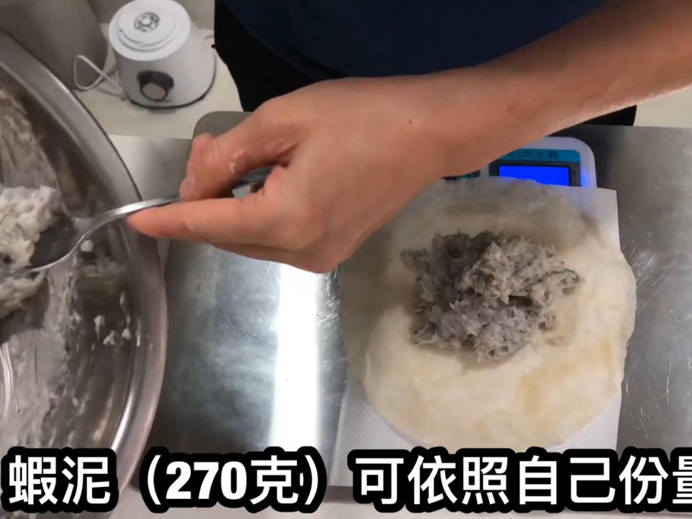 月亮虾饼｜真材实料｜零失败（影片示范）的加工步骤