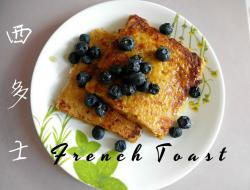 西多士 French Toast