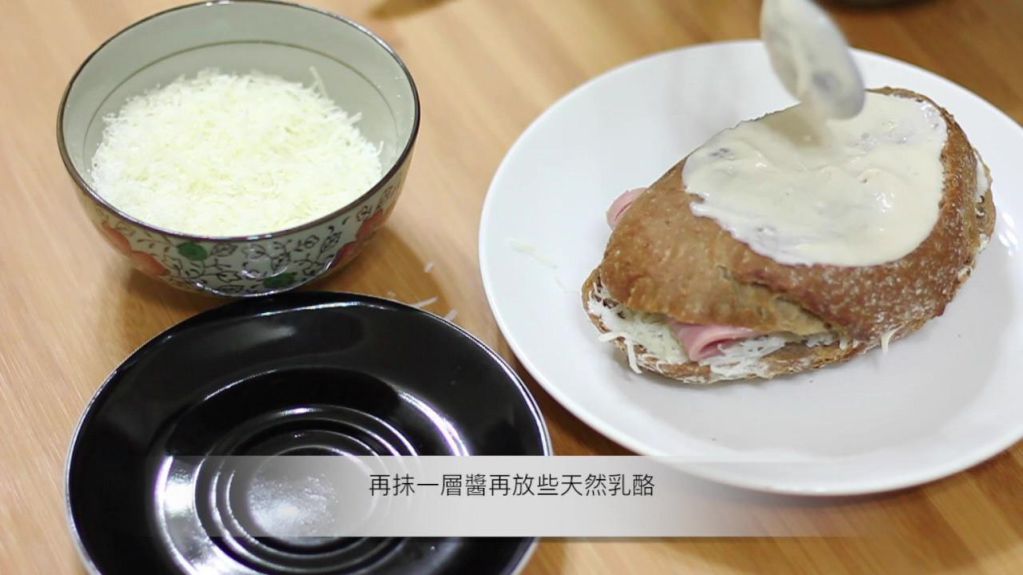 法国三明治 croque-madame的加工步骤